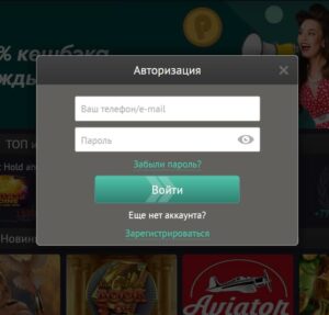 Казино Пин Ап вход